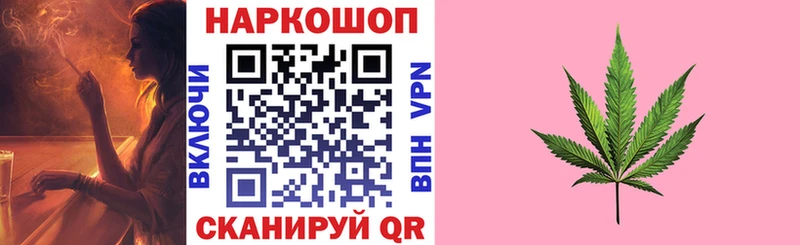 Купить СК  Меф  ГАШ  КОКАИН  Катав-Ивановск