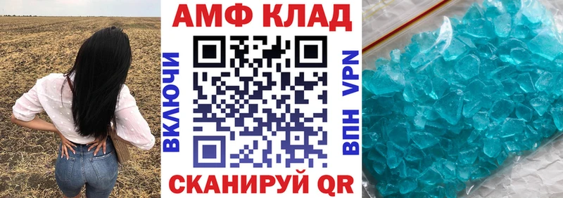 Купить закладки  Катав-Ивановск  АМФЕТАМИН Розовый 