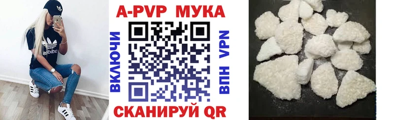 Альфа ПВП Crystall Купить Катав-Ивановск
