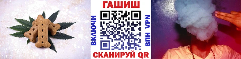 Еда ТГК конопля  Купить где  Катав-Ивановск 