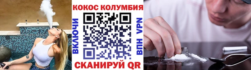 Купить Катав-Ивановск COCAIN 97%