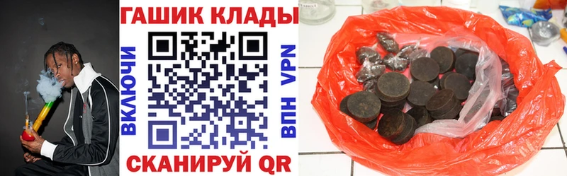 Купить закладки  Катав-Ивановск  ГАШ 40% ТГК 
