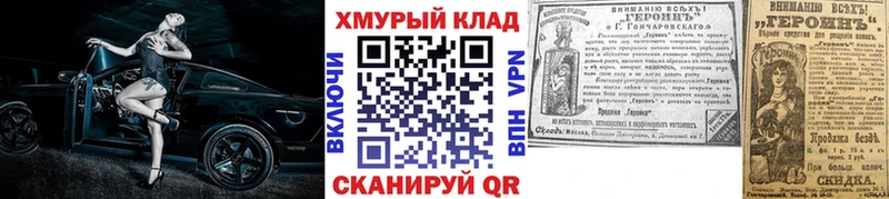 ГЕРОИН афганец  Купить  Катав-Ивановск 