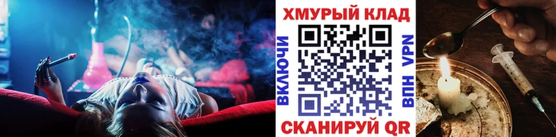 ГЕРОИН гречка Катав-Ивановск