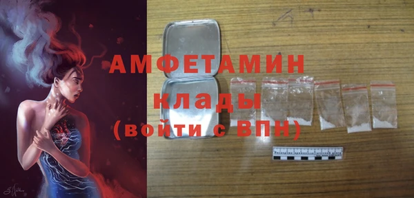 сатива Волосово