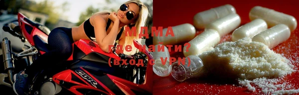 молекула духа Волоколамск