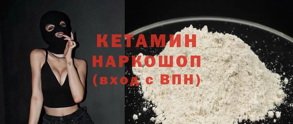сатива Волосово