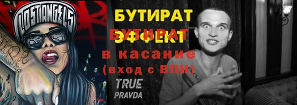 сатива Волосово