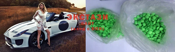 молекула духа Волоколамск