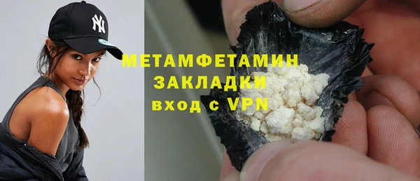 молекула духа Волоколамск