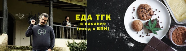 сатива Волосово
