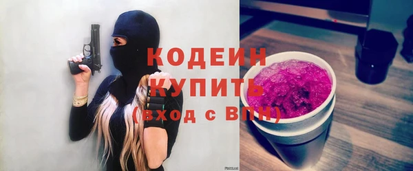 сатива Волосово