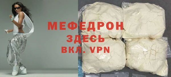 молекула духа Волоколамск