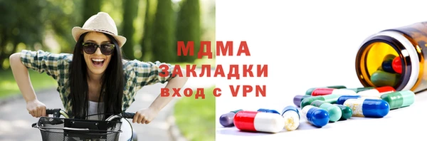 mdpv Вязьма