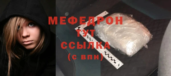 сатива Волосово