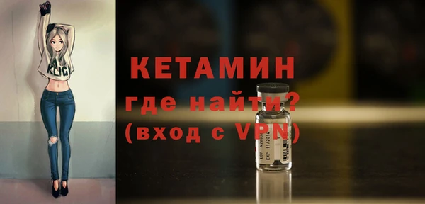 молекула духа Волоколамск