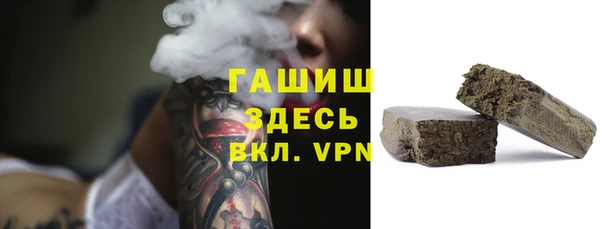 сатива Волосово
