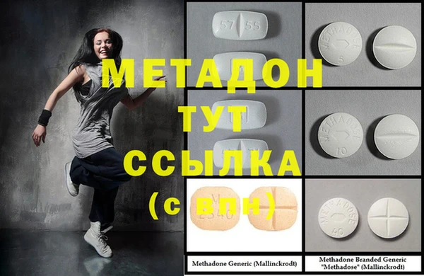 сатива Волосово