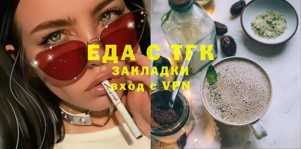 сатива Волосово