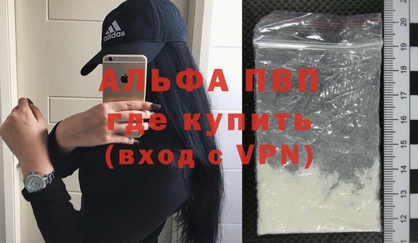 мдпв Володарск
