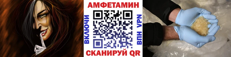 Купить  Катав-Ивановск  Метамфетамин пудра 