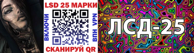Марки 25I-NBOMe 1,8мг  Купить где  Катав-Ивановск 
