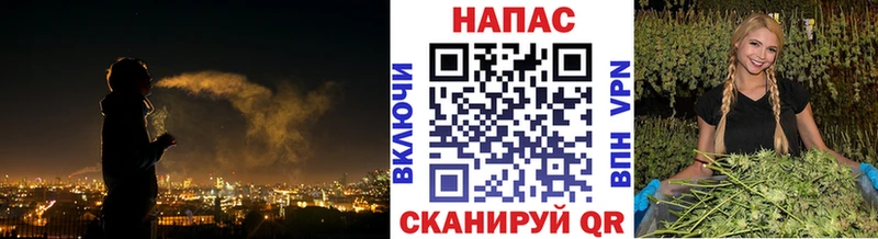Марихуана White Widow  Купить  Катав-Ивановск 